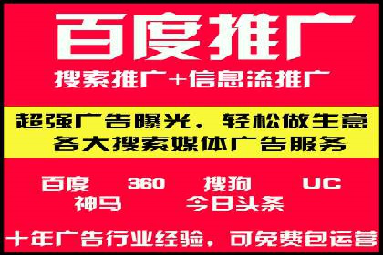 竞价排名中的创意广告文案案例